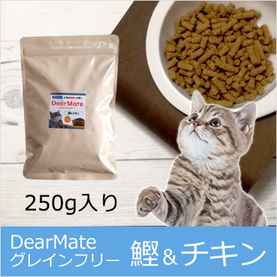 プレミアムキャットフード カモ（鴨）
300g入り