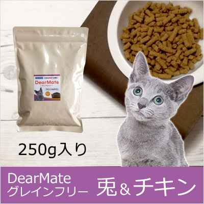プレミアムキャットフード カモ（鴨）
300g入り