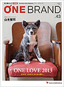 犬の専門情報誌 ワンブランド